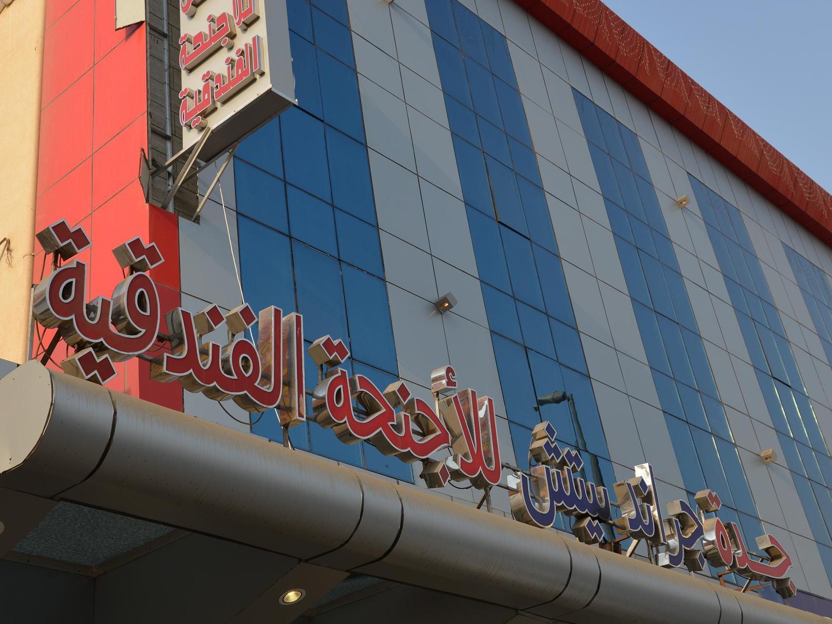 Jeddah Grand Beach Aparthotel Exterior photo